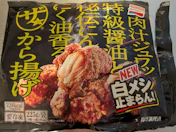 クチコミ画像