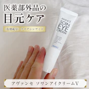 医薬部外品のナイアシンアミドの投稿画像1