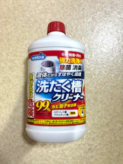 クチコミ画像