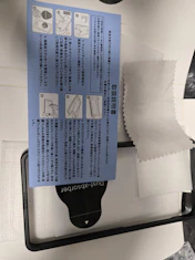 付属品が充実していて初心者でも簡単に貼れるの投稿画像1
