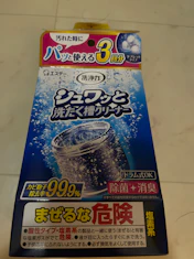 クチコミ画像