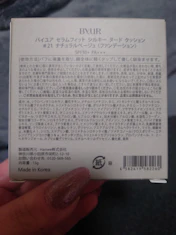 クチコミ画像