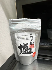 クチコミ画像