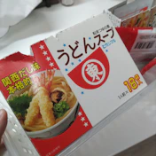 大阪のうどん出汁の投稿画像1