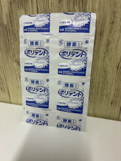 クチコミ画像