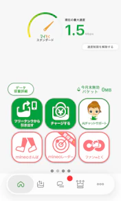 マイそくは革命的の投稿画像1