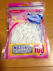 クチコミ画像