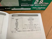 クチコミ画像