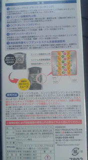 振動が減少!の投稿画像2