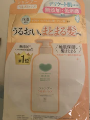 クチコミ画像