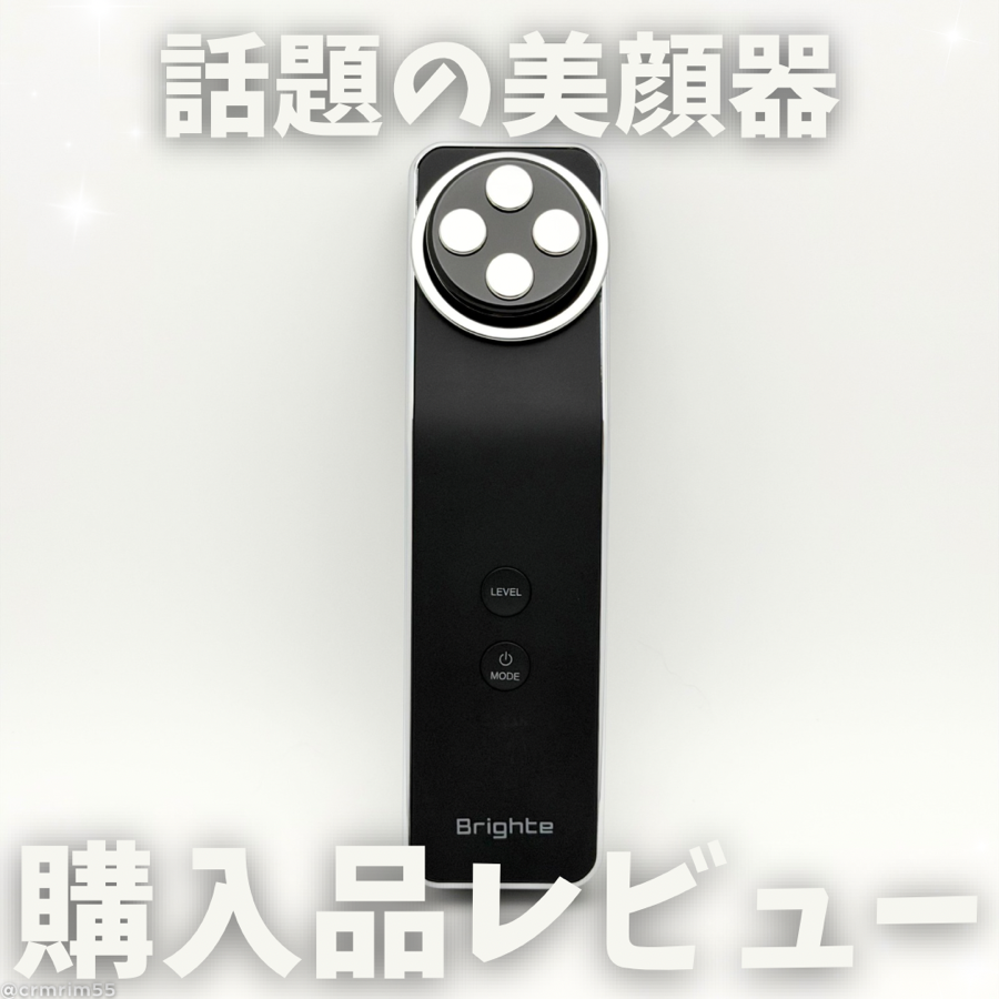 超音波美顔器のおすすめ人気ランキング【2026年9月】 | マイベスト