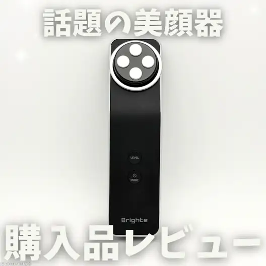 超音波美顔器のおすすめ人気ランキング【2026年9月】 | マイベスト 超音波美顔器のおすすめ人気ランキング【2026年9月】 | マイベスト