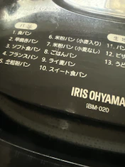 クチコミ画像