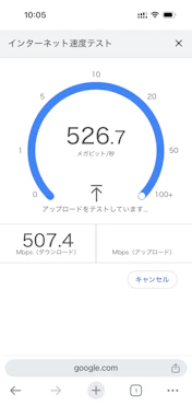 クチコミ画像