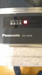 クチコミ画像