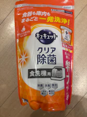 クチコミ画像
