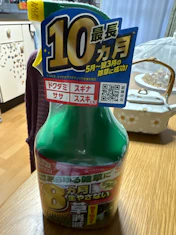 クチコミ画像