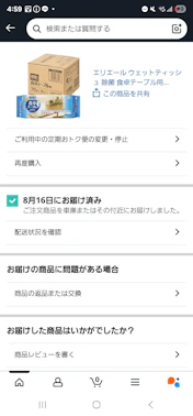 クチコミ画像