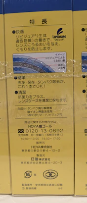 クチコミ画像