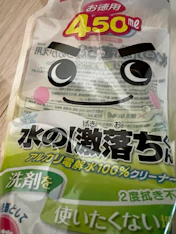 クチコミ画像
