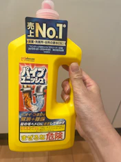 クチコミ画像