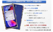 クチコミ画像