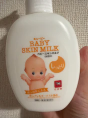 しっかり保湿できますの投稿画像1