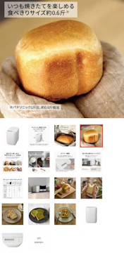 クチコミ画像