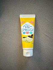保湿の最後に塗るのがよきの投稿画像1