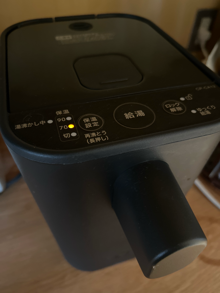 象印 STAN. マイコン沸とう電動ポット 2023年製　CP-CA12 象印 STAN. マイコン沸とう電動ポット CP-CA12-BA （ブラック） STAN