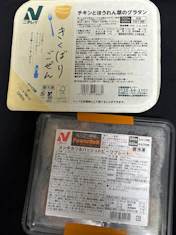 クチコミ画像