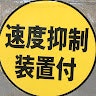 たこ