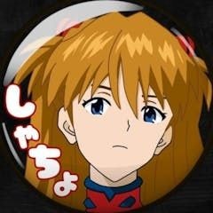 しょへ