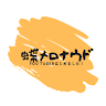 ヤンテ