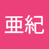 あき