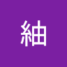 タケタケ