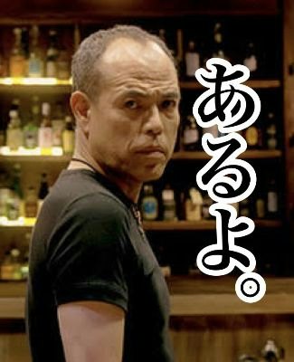 あゆきち