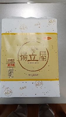 ふみたろう