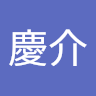 あかさたな