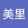 マロン