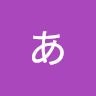 あゆみ