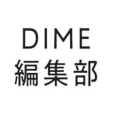 DIME編集部