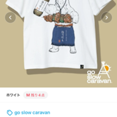 てて
