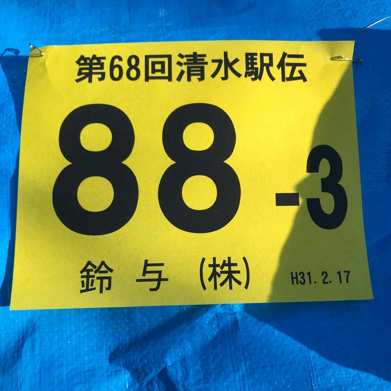 すぐろう