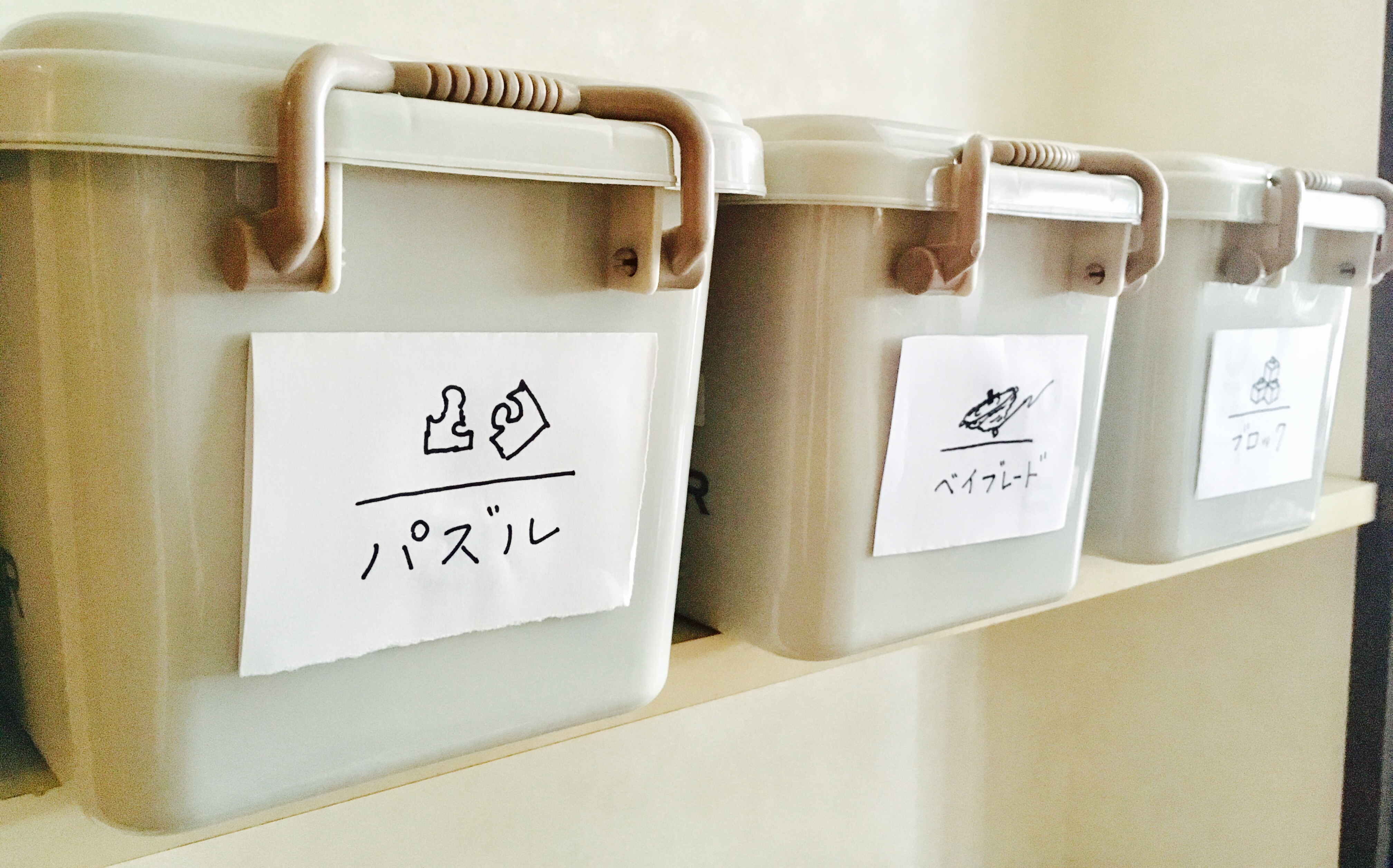 プロがおすすめ！「子どもが片づけしやすい」収納グッズ8選