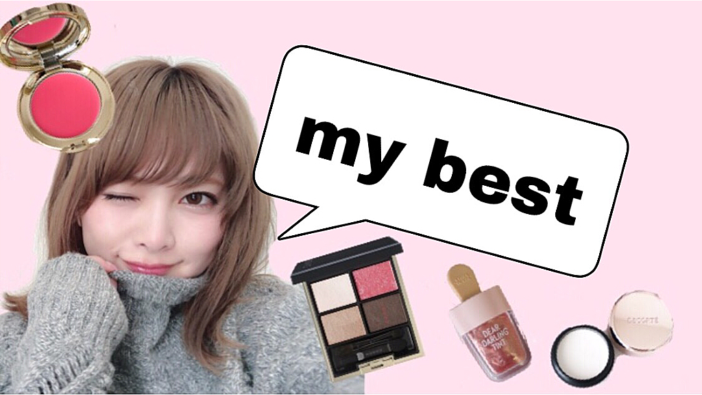 美容ブロガーあや猫がおすすめ！今ヘビロテ中の2018年春コスメ10選