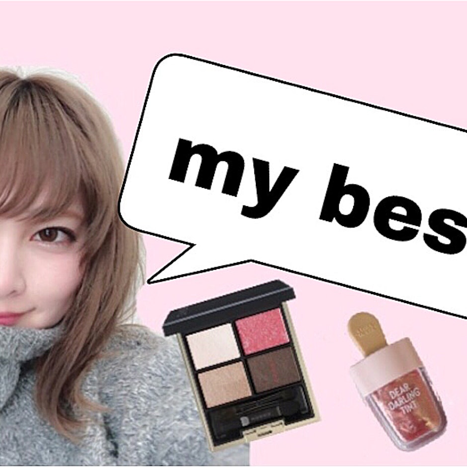 美容ブロガーあや猫がおすすめ!今ヘビロテ中の2018年春コスメ10選