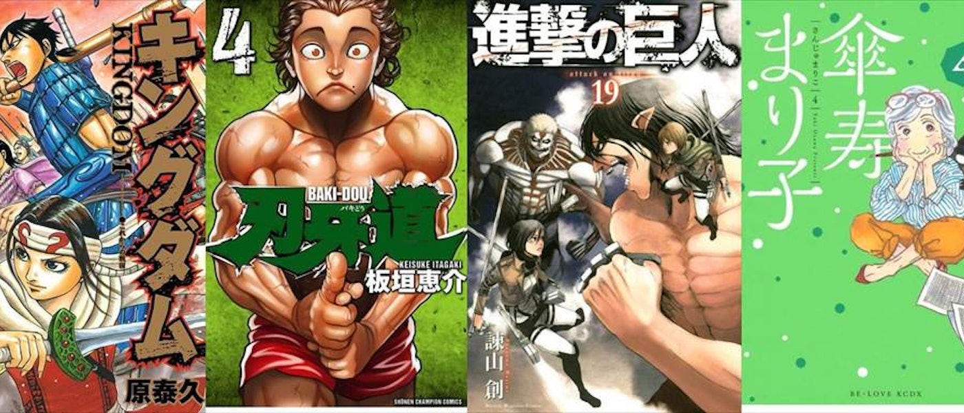 1万冊以上読んだ漫画好きが雑誌別におすすめ 今読みたいマンガ9選 18年版 Mybest 1万冊以上読んだ漫画好きが雑誌別におすすめ 今読みたいマンガ9選 18年版 Mybest