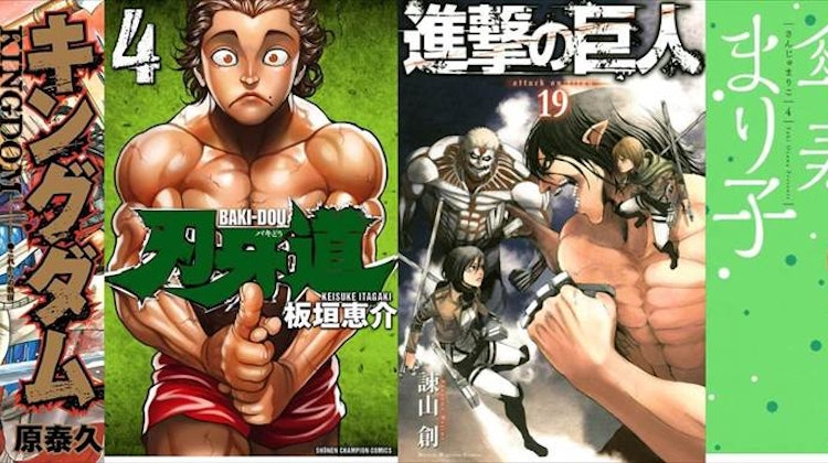1万冊以上読んだ漫画好きが雑誌別におすすめ 今読みたいマンガ9選 18年版 Mybest 1万冊以上読んだ漫画好きが雑誌別におすすめ 今読みたいマンガ9選 18年版 Mybest