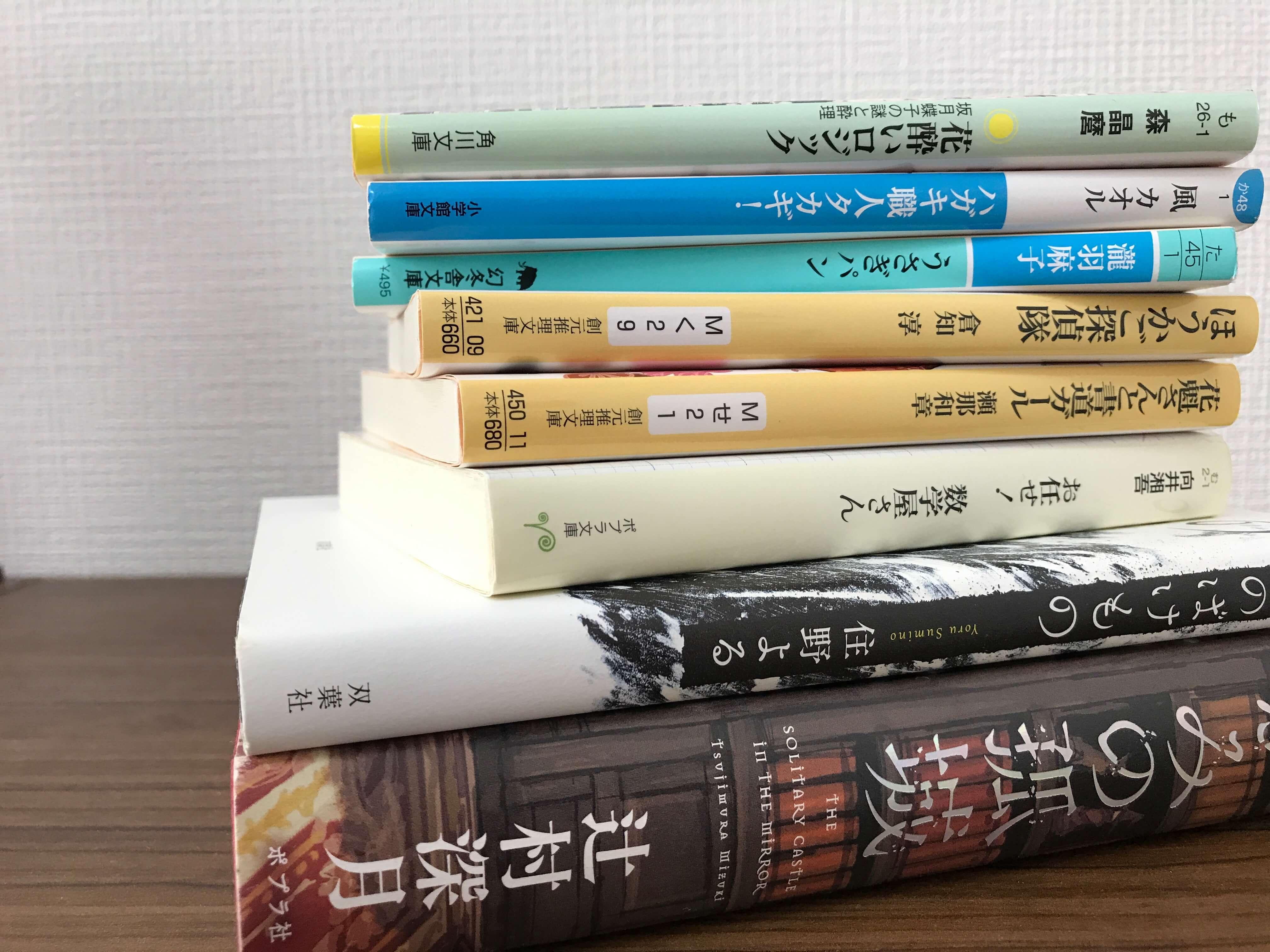 小説好きブロガーがおすすめする青春小説10選